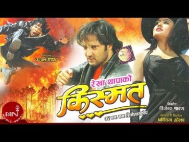 KISMAT  Nepali Full Movie  Rekha Thapa  Biraj Bhatta  Aryan Sigdel