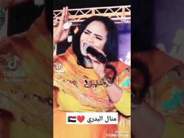 منال البدري  اغاني حماسية