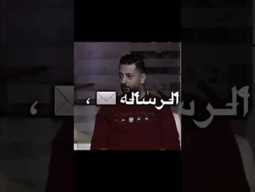 حمو بيكا الدخلاوي 💗🥺انا حبيتك وجرحتينى انا صنتك لكن خونتيني💔🥲