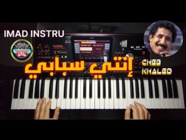 Khaled inti sbabi    إنتي سبابي و سباب بلايا