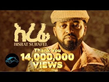 ela tv  Bisrat Surafel  Erefi  እረፊ  New Ethiopian Music 2023  ( Offcial Music Video )