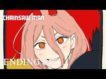 『チェンソーマン』第４話ノンクレジットエンディング / CHAINSAW MAN 4 Ending│TOOBOE 「錠剤」