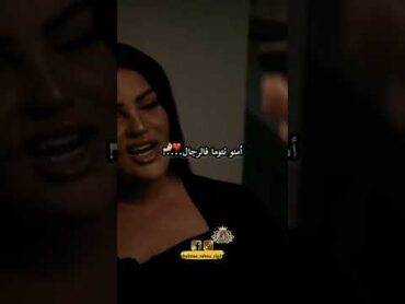 Samira L&39;oranaise ft Cheb Sofiane Asla Même pas 2 minutes ❤️ chaimaâ rahou شيماء رحو rai