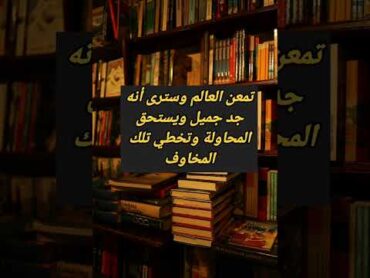 كيف تكتشف عقدك النفسية  كتاب عقدك النفسية سجنك الأبدي كتب كتاب اكسبلور