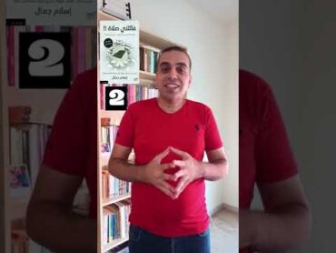 خمس كتب دينية تستحق القراءة