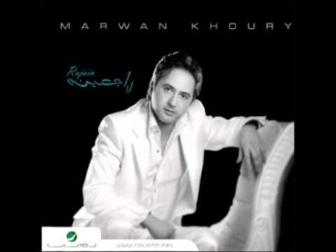 Marwan Khoury...Fakart Neset  مروان خوري...فكرت نسيت