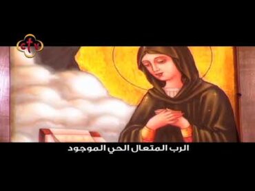 ترنيمة يا أم النور ... يا فخر الأمة