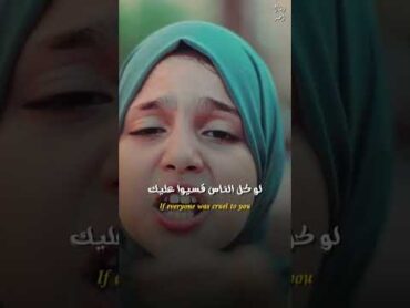 هو وبس العالم بيك🤍 ريتال أحمد