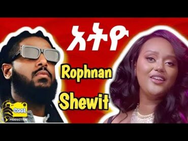 ROPHNAN  ATIYO  ሮፍናን  አቲዮ Ft SHEWIT MEZGEBO new Tigrigna Music CLIP