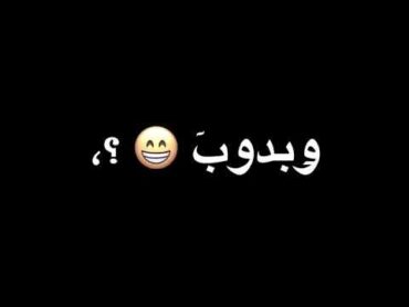 حالات واتس اب مهرجانات🔥👍🏻حالات جديدة. 🧨اغاني مصرية. 🥵 شاشة سوداء🖤مهرجان"انا حبيتها خلاص وبدوب "