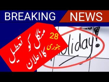 28th January 2025 holiday Notification  ShabeMeraj ki chutti ka elaan