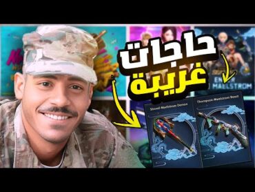 ازاي تجيب اسهل في اي بي في كروس فاير 😱 + اسهل طريقة شحن 😍   كروس فاير  Crossfire