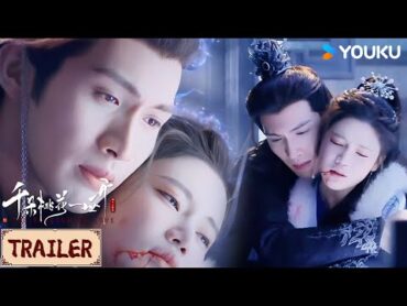 ENGSUB❤️Trailer  EP1314 心疼！暮悬铃被谢雪臣动刑散尽魔功  千朵桃花一世开 The Blossoming Love  YOUKU COSTUME