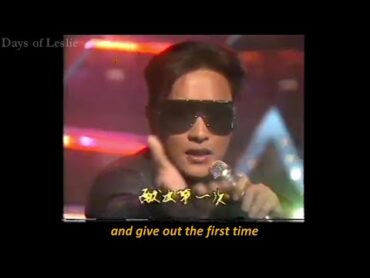 Leslie Cheung (張國榮)  First Time (第一次) [+Eng Lyrics]