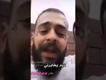 راب خليفة ~على وزير التربية ~ تحشيش 🤣🤣🤣