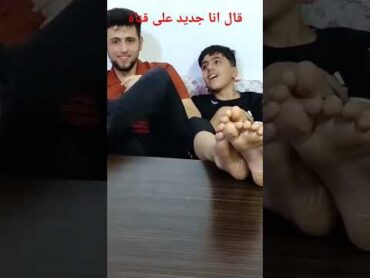 استقبال الضيف فلقه🤣🤣