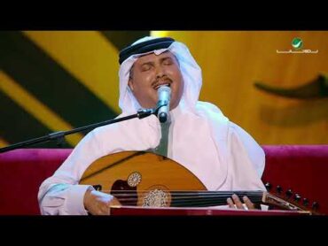 Mohammed Abdo … Qalbi ally  محمد عبده … قلبي اللي  جلسات الرياض ٢٠١٩