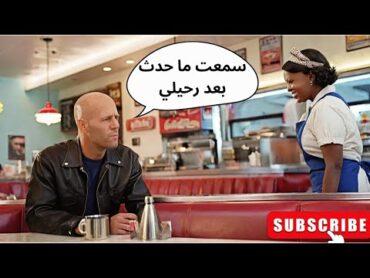 نادلة سوداء اللون طُردت من عملها لأنها ساعدت جيسون ستاثام، ما حدث بعد ذلك سيصدمك!