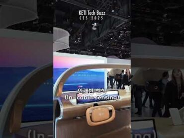 [CES 2025] LG전자 ‘공감지능’ 현장을 가다!