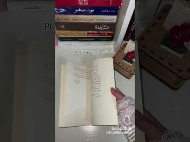 كتاب الظل الطويل