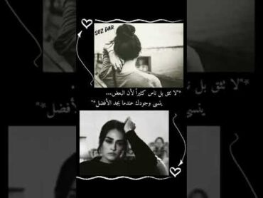 موسيقى حزينة من مسلسل فضيلة خانم وبناتها🖤حالات واتس اب حزين 💔تصميمي👑