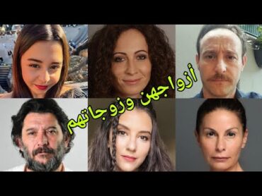 تعرف على أزواج وزوجات أبطال مسلسل فتاة الوادي الأخضر 😍 أسماءهم وأعمارهم الحقيقية 😍❤️