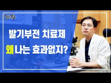 발기부전 치료제, 바꿔보세요  멘파워비뇨의학과 비아그라 레비트라 시알리스