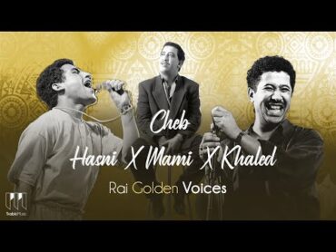 Cheb Hasni ft Cheb Mami ft Cheb Khaled  Rai Golden Voices ( TrabicMusic mix 2022 )  خالد مامي حسني