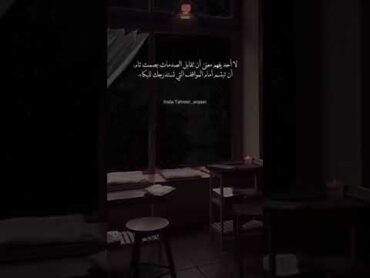 حالات واتساب ستوري حزين/موسيقى فضيلة خانم وبناتها  حزينه 🥺💔