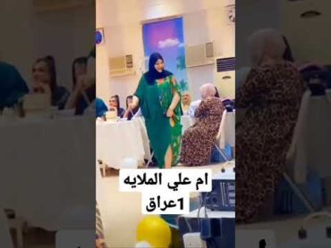 احدث ظهور لام علي الملايه 1عراق