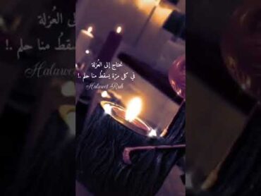 مسلسل سيرة حب.حالات واتساب