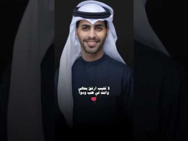 ابتسم حظي وجابك ❤️‍🔥مشعل الشراري جديد 🪽🩵🎶2025