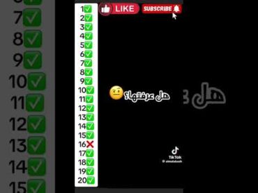 اغاني قديمه إذا عرفتها فأنت ملك التيك توك🫠لايك اشتراكfyp