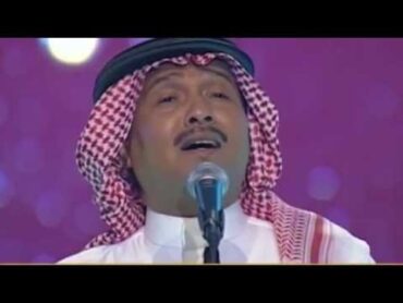 محمد عبده  قلبي اللي لواه ( إليك يا من أحبك القلب واحتوتك العيون  أمل ريحاني )