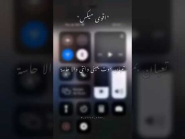 اقوى ميكس حمو بيكا  جابولى ماس ولولى حالة واتساب