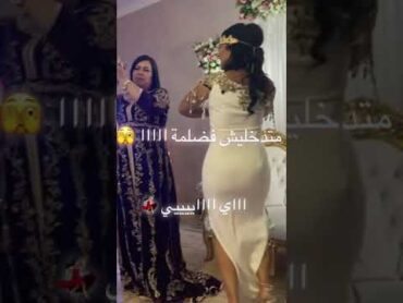 لوكان جيتي مرا مسقمة 😍🥰😅💕💃💃