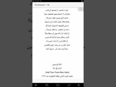 رواية اجاتا كرستي. تم لم يبقى احد