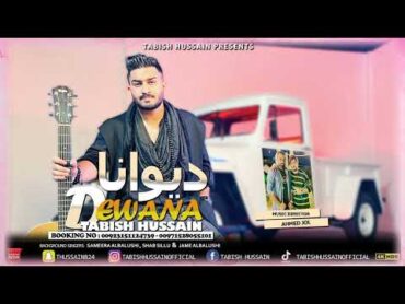 Dewana  New Balochi Song 2023  By Tabish Hussain  New Balochi Song Wedding Song   فرقة تابش حسين