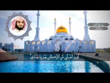 سورة الفرقان  القارئ الشيخ رعد محمد الكردي  تلاوة خاشعة جودة عالية مكتوبة  Sheikh Raad AlKurdi