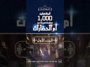 كتاب للمشغولين (ج1)