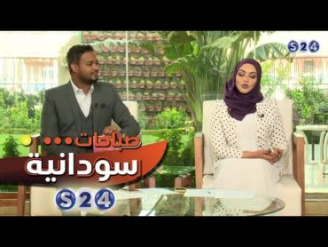 ترجمة  كتاب ( أساطير واحاجي ) بالعامية السودانية  صباحات سودانية