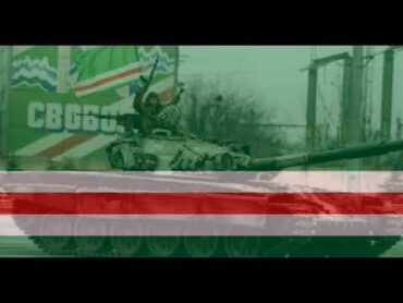 "Конец России" чеченская песня/"The death of Russia" chechen war song