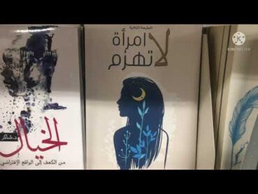 كتب قصف الجبهه🤗 اهم كتب تعليم مهاره فن الرد وقصف الجبهه🤴