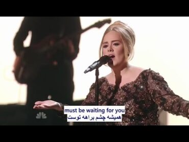 Adele  Set Fire To The Rain اجرای زنده از «ادل» با زیرنویس فارسی و انگلیسی