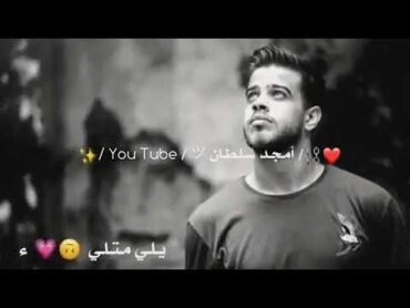 انا حدا ما بينتسى 🎶😍