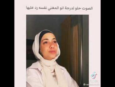 صوتها حلو♥️😍 لدرجة انو المغني نفسو رد عليها اجمل صوت بنت تغني اجنبي