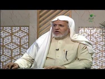 يستفتونك حكم أخذ الرجل من شعر الحاجب إذا كان يؤذيه الشيخ د. علي بن عبدالعزيز الشبل