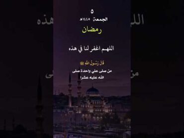 حالات واتس دعاء الشيخ سعد الغامدي ✨💙دعاء تدمّي له العينين العراق فلسطين تركيا ترند مصرالاردن