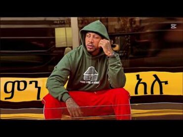 Lij Michael ምን አሉ  Ethiopia New Official Music 2024