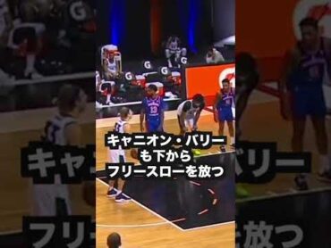 NBAの「ヤバ過ぎ」シュートフォーム列伝 shorts